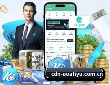 aoa体育官网 APP 深度功能